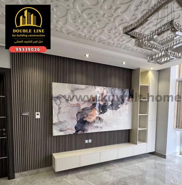 ديكورات غير مسبوقه99339036 في الكويت اعمال حصريه شركة دبل لاين 99339036