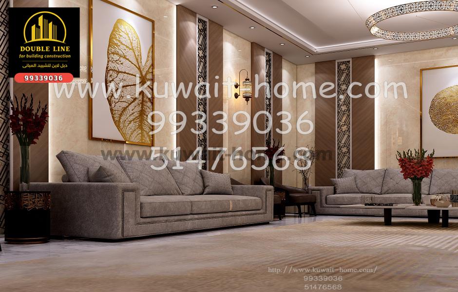 تصميم ديوانيه 99339036 مصمم ديكور الكويت شركة دبل لاين لتشييد المبانى