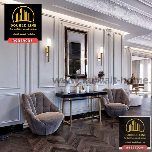 تصميمات ديكور شركة دبل لاين 99339036 وطرق تنفيذها