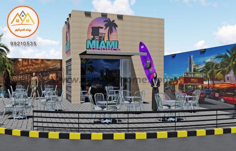 تصميم مطعم ماكولات خفيفه بالكويت 99339036 شركهة دبل لاين لتشييد المبانى