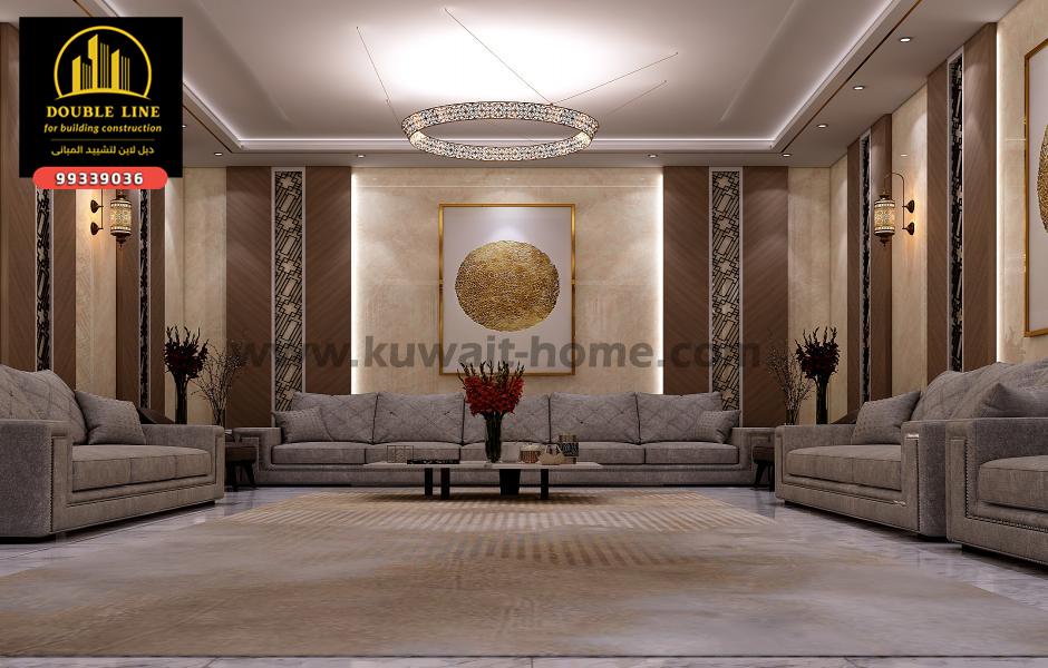 تصميم ديوانيات الكويت 99339036 شركة دبل لاين لتشييد المبانى