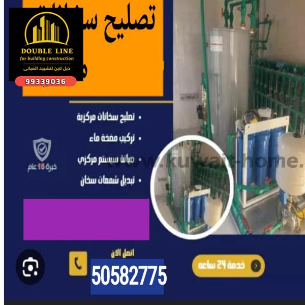 فلتر جامبو مركزى  50582775 الكويت عرض خاص 79.950دك