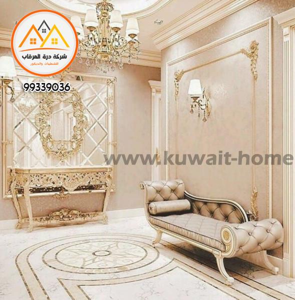 فن الديكور والتصميم الداخلي بالكويت 99339036 مهندس ديكور الكويت