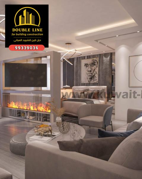 تصميم قسيمه بالفنطاس 99339036 / شركة دبل لاين لتشييد المبانى /الكويت